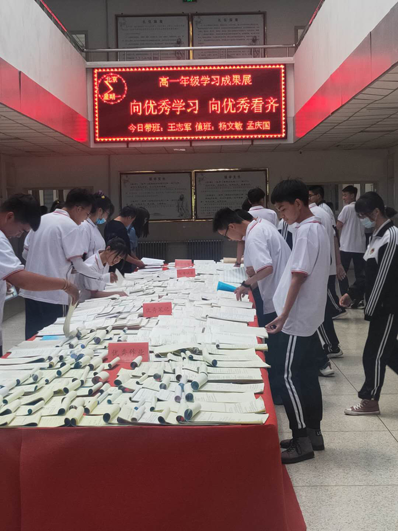 高一年级举行优秀教案、优秀作业、优秀笔记展览