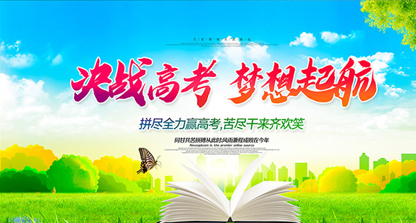 宝山一中学科首席教师专题讲座活动纪实
