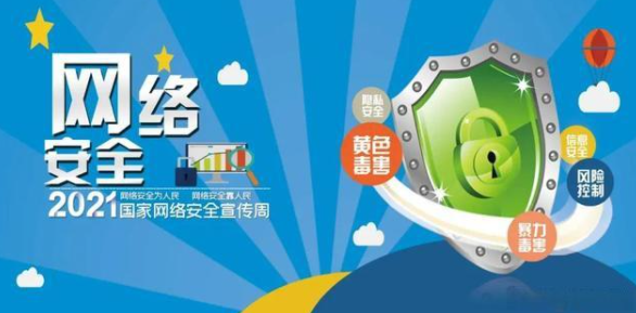 寰俊鍥剧墖_20211017174826.png
